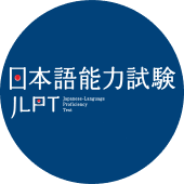 JLPT Test Preparation in Nepal